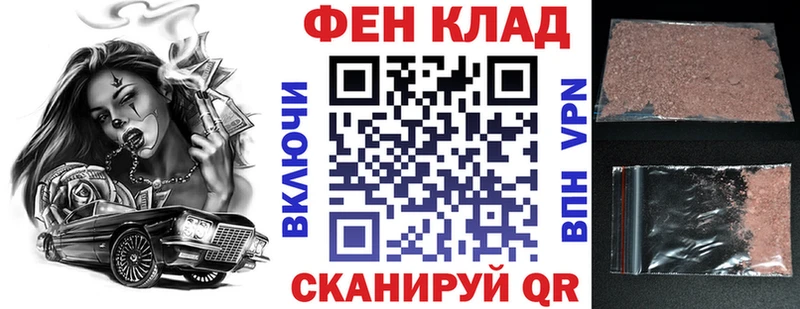 Амфетамин VHQ  Палласовка 