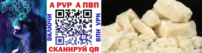 это телеграм  Палласовка  APVP мука  наркошоп 