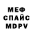 МДМА VHQ Dani Dair