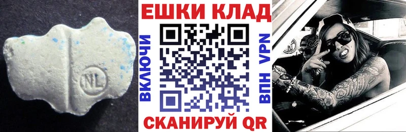 omg ONION  Палласовка  ЭКСТАЗИ таблы 