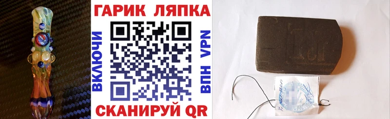 продажа наркотиков  Палласовка  ГАШ hashish 
