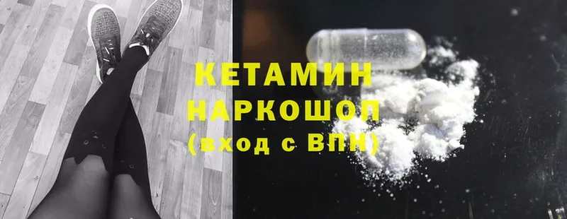 darknet формула  Палласовка  Кетамин ketamine  hydra зеркало 