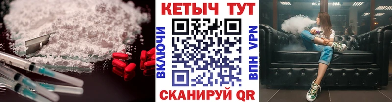 Кетамин ketamine  Палласовка 