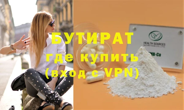 ГАЛЛЮЦИНОГЕННЫЕ ГРИБЫ Новокубанск