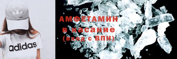 прущие крисы Новозыбков