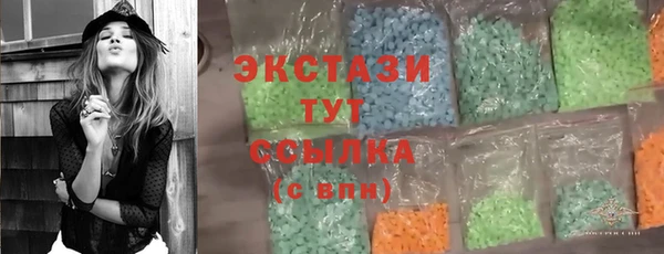ГАЛЛЮЦИНОГЕННЫЕ ГРИБЫ Новокубанск