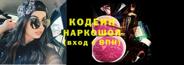 а пвп мука Нефтекумск