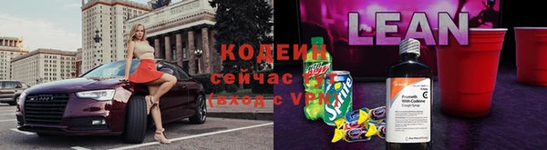 ГАЛЛЮЦИНОГЕННЫЕ ГРИБЫ Новокубанск