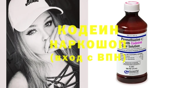 кокаин перу Нефтегорск