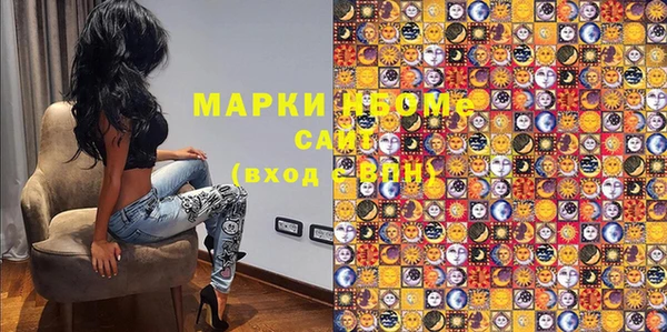 ГАЛЛЮЦИНОГЕННЫЕ ГРИБЫ Новокубанск
