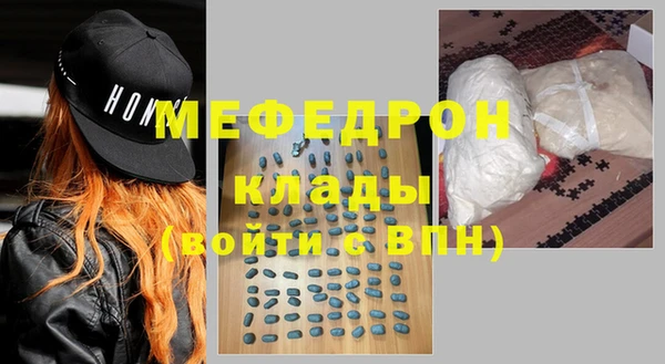 ГАЛЛЮЦИНОГЕННЫЕ ГРИБЫ Новокубанск