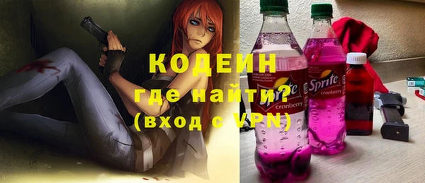 ГАЛЛЮЦИНОГЕННЫЕ ГРИБЫ Новокубанск