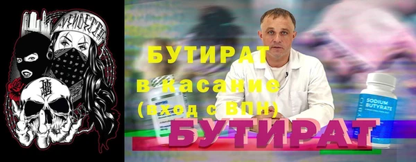 ГАЛЛЮЦИНОГЕННЫЕ ГРИБЫ Новокубанск