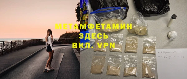 прущие крисы Новозыбков