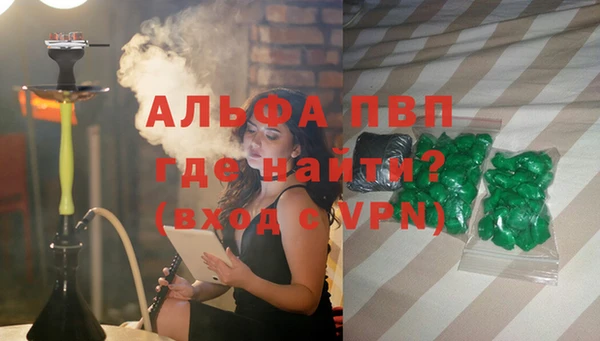 ГАЛЛЮЦИНОГЕННЫЕ ГРИБЫ Новокубанск