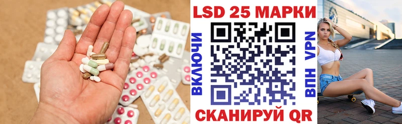 ОМГ ОМГ зеркало  магазин  наркотиков  Палласовка  LSD-25 экстази кислота 
