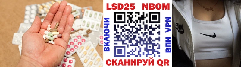 LSD-25 экстази кислота Палласовка