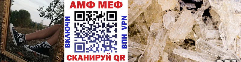 МЕТАМФЕТАМИН витя  Палласовка 