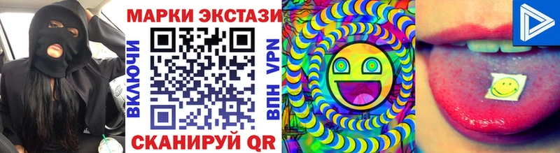 Марки N-bome 1,8мг  Палласовка 