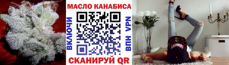 цены Палласовка Дистиллят ТГК вейп с тгк