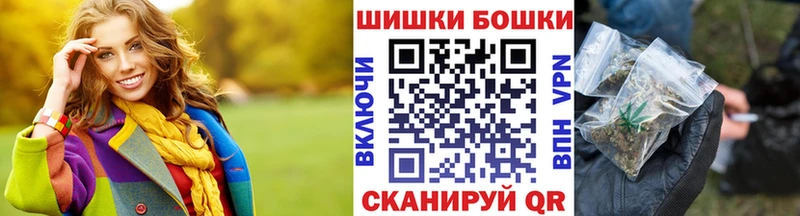 Каннабис семена  Палласовка 